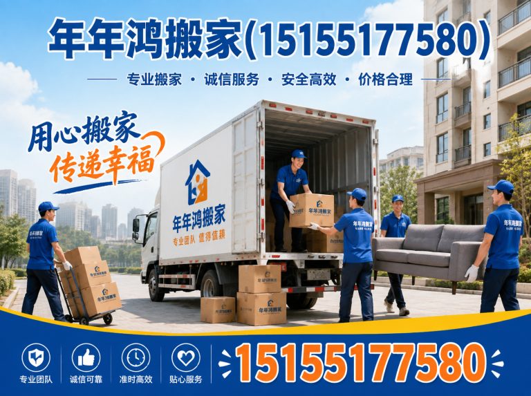 庐阳区家具拆装展示图