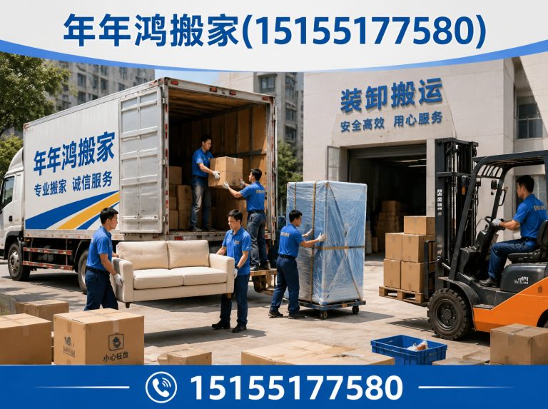 庐阳区起重吊装展示图